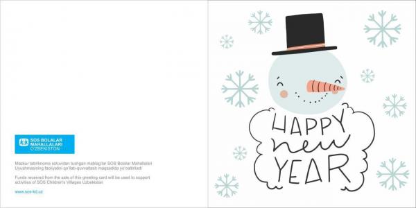 New Year card 034