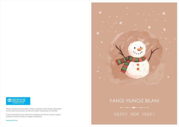 New Year card 021